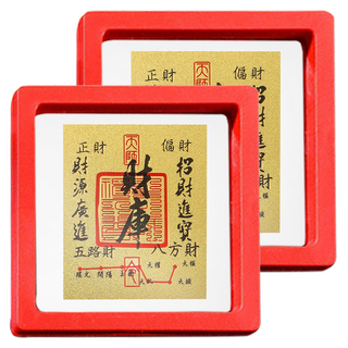 bebehome 五路財神八方來財手機開運招財貼禮盒, 財庫, 2個