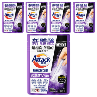 Attack 一匙靈 極效洗衣霸防螨成分Plus洗衣膠囊 13g, 7顆, 5袋