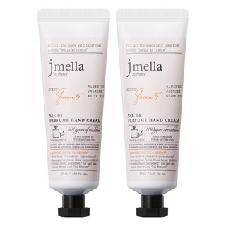 JMELLA 法式漫舞香水護手霜 No.04 Queen 5 含乳油木果油與30種植物萃取 清爽保濕不黏膩, 50ml, 2條