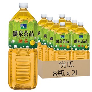 悅氏礦泉茶品綠茶，雪山山脈天然泉水沖泡，2000毫升*8瓶, 2L