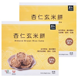 里仁 杏仁玄米餅, 264g, 2盒