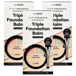 the SAEM 絲滑遮瑕三色粉底遮瑕膏 1.5號 持久服貼, 3個