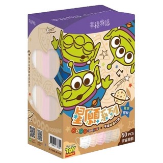 明基健康生活幸福物語星願系列成人平面防護口罩 三眼怪宇宙棕影 舒適透氣, 50片, 1盒