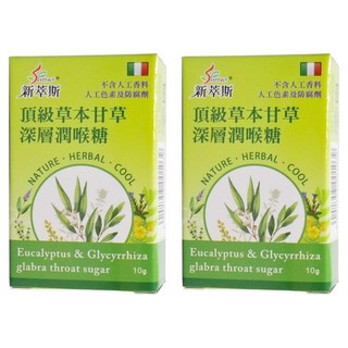 新萃斯 尤加利甘草潤喉糖 草本 深層潤喉, 10g, 2瓶