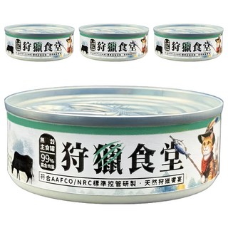 狩獵食堂 3號罐 狩獵烤牛腿 貓罐頭, 80g, 4罐
