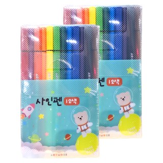 ARTMORE 新款簽字筆, 2盒