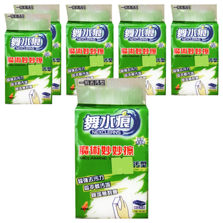 NEXCLEANS 舞水痕 魔術妙妙擦 磨平髒汙垢, 1入, 6包