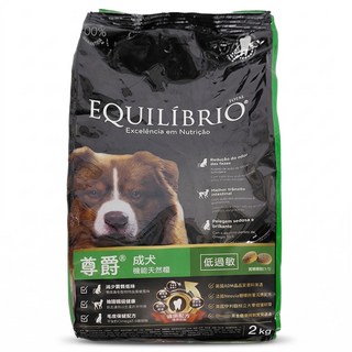 EQUILIBRIO 成犬 機能天然糧 低過敏, 雞肉, 2000g, 1袋