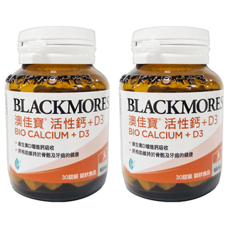 BLACKMORES 澳佳寶 活性鈣+D3 含維生素D3 幫助鈣吸收, 1.7g, 30顆, 2罐