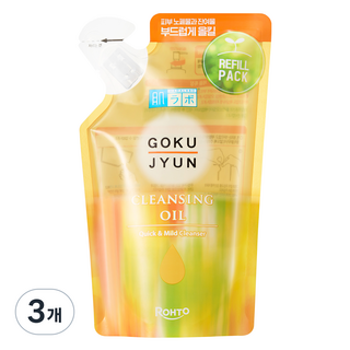 하다라보 고쿠쥰 클렌징 오일 리필팩, 180ml, 3개