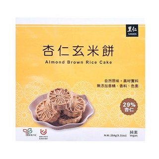 里仁 杏仁玄米餅 264g/盒, 天然健康零食, 獨立包裝方便攜帶, 1盒