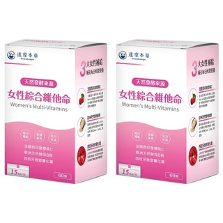 達摩本草 女性綜合維他命, 60顆, 600mg, 2盒