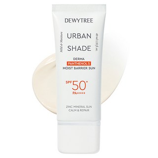 Dewytree Urban Shade Derma Panthenol 5 保濕隔離防曬霜 SPF50+ PA++++, 40ml, 1個