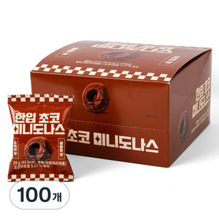 Ace MNT一口巧克力迷你甜甜圈, 20g, 100個