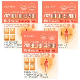 Daily One 巴拿巴葉萃取複方錠, 60顆, 30g, 3盒