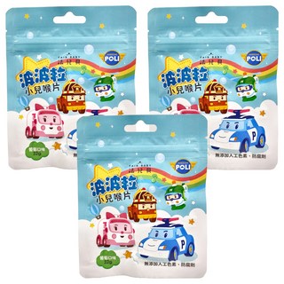 FAIR BABY 法兒貝 波波粒小兒喉片, 葡萄口味, 無添加人工色素、防腐劑, 40顆, 32g, 3包