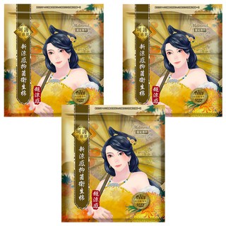 Mdmmd. 明洞國際 抑菌衛生棉 超涼感 夜用加長型 獨家專利芯片 雙層密封包裝 超強吸水力 呵護敏感肌, 夜用加長型 41cm, 5片, 3包