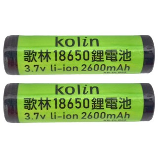Kolin 歌林 2600mAh鋰電池 KB-DLB02, 2個, 1入