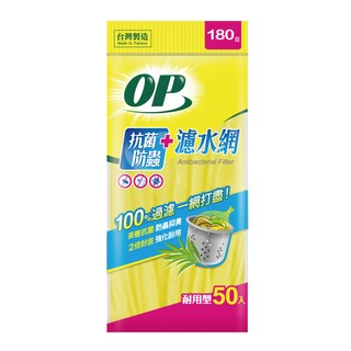 OP 抗菌防蟲濾水網 耐用型 30 x 20cm, 50個, 1包