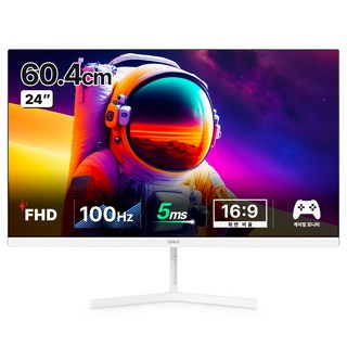 큐닉스 FHD QX24D REAL 100 IPS PRO 모니터 화이트 무결점, 60.4cm, QX24D REAL 100 IPS PRO(무결점)