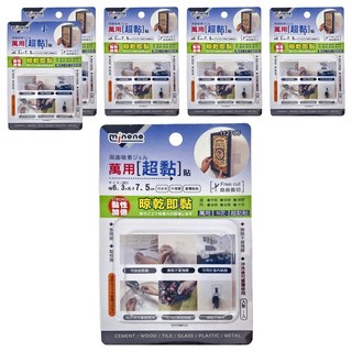 minono 米諾諾 萬用超黏貼 6.3 x 7.5cm, 6個