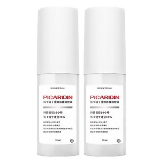 HUKUROU 福來朗 派卡瑞丁極效防護防蚊液 10小時持續長效 派卡瑞丁成分20%, 70ml, 2瓶