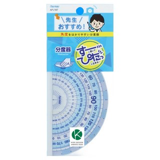 Raymay零距離量角器, 角度測量精準，學生幾何學習必備, 1支