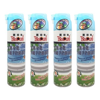 BlackPearl 黑珍珠 空調冷氣機銀離子抗菌清潔劑, 550ml, 4瓶