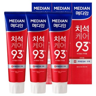 MEDIAN 麥迪安 93%含氟護理牙膏 牙垢淨味款, 120g, 3條