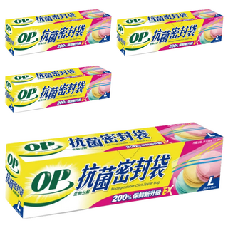 OP 生物分解抗菌密封袋, L(28 x 28cm), 17個, 4盒