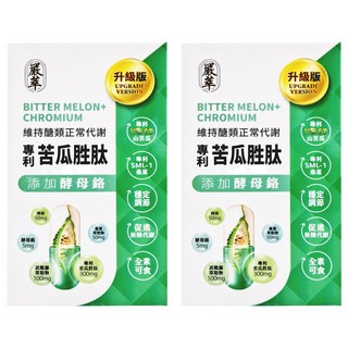 嚴萃 苦瓜胜肽 + 鉻, 30顆, 0.5g, 2盒