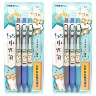 PENROTE 筆樂 柴語錄 S5中性筆3色組 DPC0161-3C, 2組, 三色