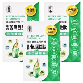 嚴萃 苦瓜胜肽 + 鉻, 30顆, 0.5g, 3盒