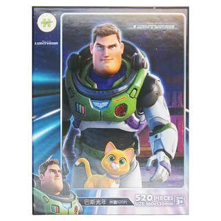HUNDRED PICTURES 百耘圖 Lightyear 巴斯光年 拼圖 Set 520片, 380x530mm, 1盒
