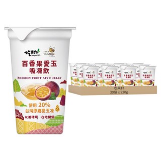 吃果籽 愛玉吸凍飲 百香果, 220g, 30罐