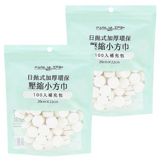 FAmILyLIFE 生活 日拋式加厚環保壓縮小方巾 20 x 22cm 200顆, YG-090, 1組