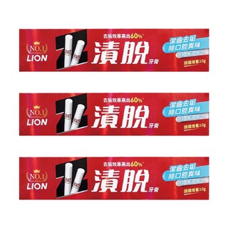 LION 獅王 ZACT 漬脫牙膏 有效去除口臭異味, 160g, 3條
