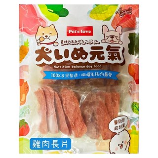 Pet's love 元氣犬 犬用精緻雞肉系列零食 雞肉薄長片, 雞肉, 170g, 1包