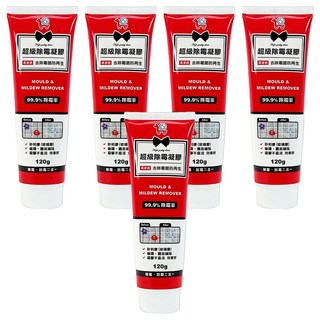 You Can Buy 超級浴室磁磚除霉凝膠 120g 輕鬆清潔, 5條