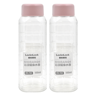 LocknLock 樂扣樂扣 沁涼隨身水壺, 莫蘭迪粉, 500ml, 2個