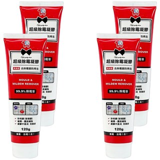 除霉凝膠 120g 4條 除霉防霉 適用於多種潮濕角落