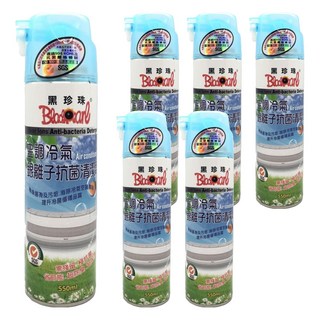 BlackPearl 黑珍珠 空調冷氣機銀離子抗菌清潔劑, 550ml, 6瓶