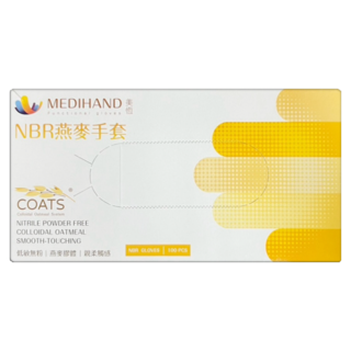 MEDIHAND 美恆 NBR燕麥手套, 黎明藍, L, 1盒