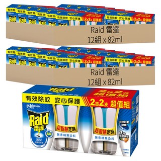 Raid 雷達 超智慧薄型液體電蚊香組 電蚊香器 2個 + 補充瓶41ml 2瓶 無臭無味, 82ml, 24組