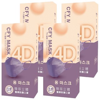 久富餘 KF94韓版 4層立體醫療口罩, 日落紫霞, 10片, 4盒