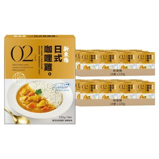 新東陽 日式咖哩雞, 220g, 48盒