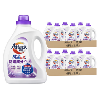 Attack 一匙靈 台灣公司貨 抗菌EX洗衣精 防螨成分Plus, 2.4kg, 12桶