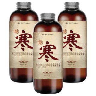 廣春堂 高濃縮草本足浴液驅寒款 500ml, 1瓶, 3瓶