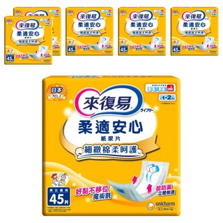 來復易 柔適安心尿片 男女適用 好黏不移位 細緻棉柔呵護, 49 x 22.5cm, 45片, 6包
