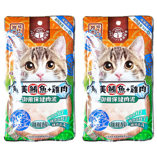 貓主子 御用保健泥條 鮮美鮪魚口味 添加離胺酸/牛磺酸, 海鮮, 64g, 2袋